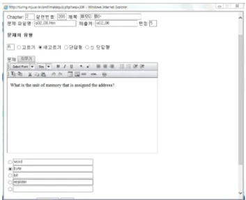 Fig. 1 The instructor's interface for creating a new question