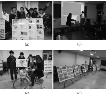Fig.  1  Oral  and  Poster  Presentations  in  the  Introduction  to  Creative  Engineering  Design  in  Environmental  Engineering  래  Fig