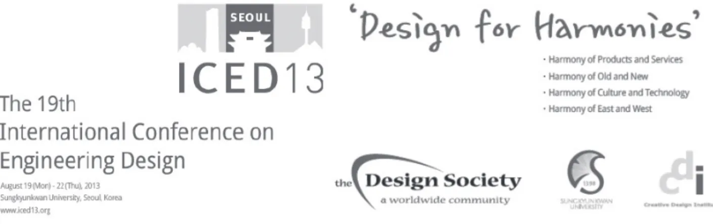 그림 2 2013년 8월 서울에서 개최되는 대표적 국제 융합설계 학술대회 Design Society의 ICED133저널(3월호)-30-66-ok  2013.3.6 4:14 PM  페이지33   DK 