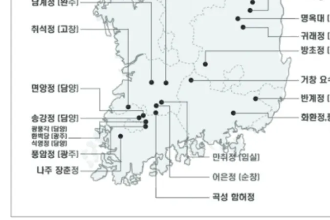 그림 1 연구대상 누정의 위치 물·민속자료), 문화재자료’ 로 한정하였고, 그 이하‘등 록문화재 및 비지정문화재’ 는 범위에서 제외시킴으로써 가치의 경중을 두었다