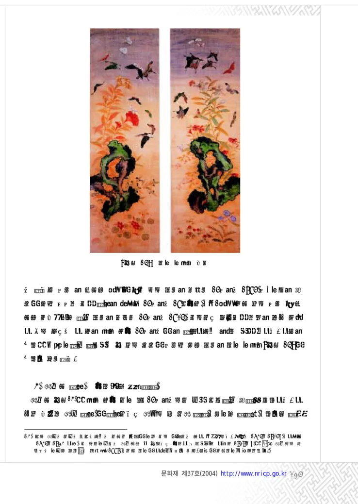 그림 민화 화조도 대련<15> 도 커다란 나비 한 마리를 존자의 두광 옆에 묘사한 법주사 16 나한도 (1896) , 나 화려한 채 색의 새와 꽃나무 등을 표현한 해인사 16 나한도 (19 세기말 제 존자 머리 위에 나비 두 마),1 리를 상대적으로 크게 묘사한 범어사 16 나한도 (1905) 등에서는 원근법을 무시한 배경 설정 이 눈에 띄는데 이 또한 조선 말기 16 나한도의 한 특징이라고 할 수 있을 것이다 이러한