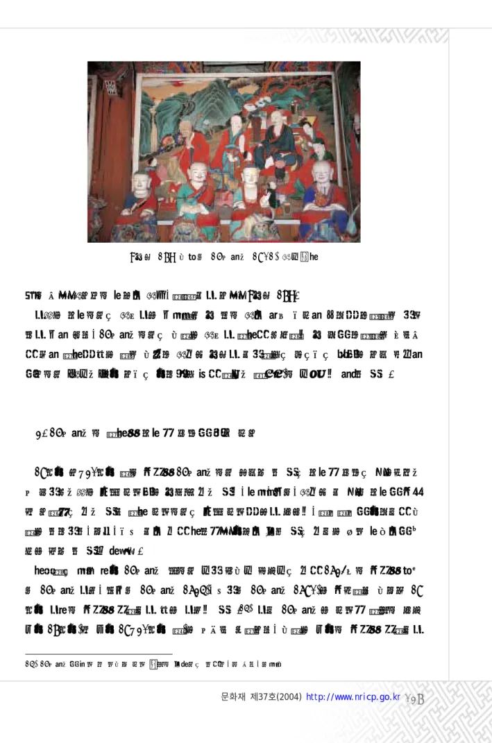 그림 대흥사 나한도 책가표현<18>16(1901) 뒤에 놓인 책상위에 화병과 책갑 필통 등이 보인다 그림,< 18>. 이처럼 민화에서는 책꽂이를 강조하며 그 속에 책과 함께 다양한 경물을 배치하여 장식 성이 강한 반면 , 16 나한도에서는 대체로 책꽂이 표현은 생략하고 그 안의 모티프만 늘어놓 은 듯한 표현을 주로 하여 대규모 책거리 그림이 등장하지는 않는다는 점으로 보아 엄격한 의미에서 책가도 라기 보다는 기명절지 혹은 청공도‘’ 