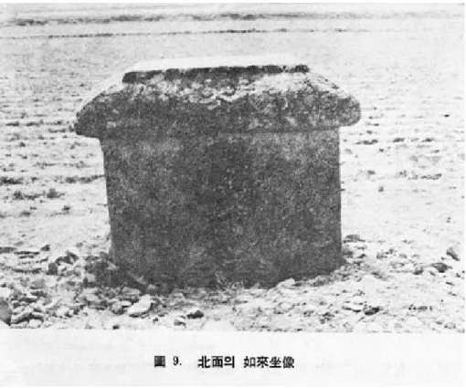 圖  9.  북면(北面)의  여래좌상(如來坐像)