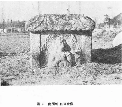 圖  6.  남면(南面)의  여래좌상(如來坐像)