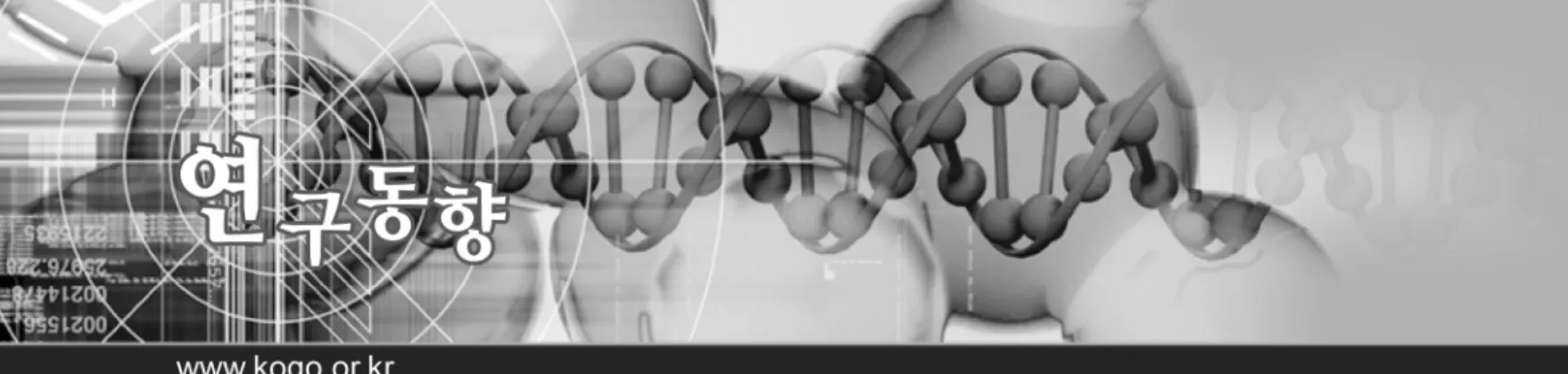 그림 3 미생물 게놈으로부터 natural product 생합성 유전자를 확보하기 위한 전“Genome scanning methods”과“fosmid or cosimid library 말단서열 분석법”(설명, 본문 참조)