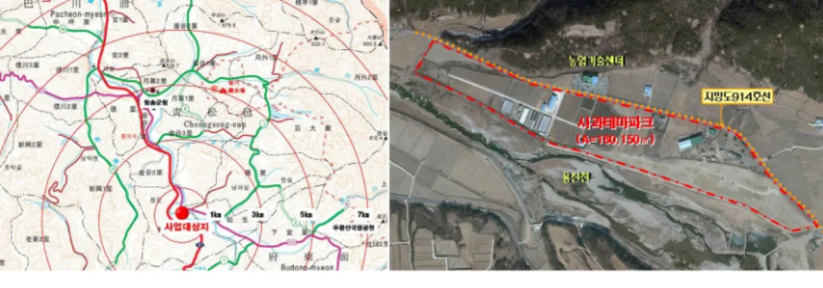 Figure 1  연구 대상지. 구분 명칭 위치 규모 조성유무 주요도입시설 1 예산 사과테마공원 충남 예산군 신암면 종경리(예산군농업 기술센터 내) 20,000㎡ 완공(2007) 사과 과학관, 사과농장 및 판매장, 홍보전망탑, 야외행사장, 과수원길 등 2 충주  사과시험장(뉴턴의  사과공원  /  사 과과학관) 충주시 동량면  대전리 1670번지 77,928㎡ 완공(2001) 사과과학관, 특수과수 하우스, 원예치료실, 농업생명관, 시험장, 사과가로수 길 