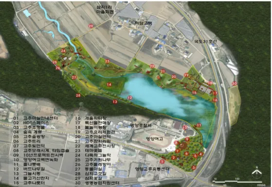 Figure 14 기본계획도.VI.  결  론소득증대와 지역 활력을 증진시키기 위해 지자체별로 지역 환경 특성 및 농산물을 테마화하고 있다.  특히 농어촌테마공원을 조성함으로써 지역특산물,  경관자원,  지역 고유의 전통문화자원 등을 소득으로 연계시키려는 분위기가  확산되고  있으며  따라서  농촌지역  정체성  구축 및  지역의  특색을  강화시킬  수  있는  농어촌테마공원의 바람직한 조성방향이나 효율적인 추진방법,  관리방안 등이 종합적으로 계획되어
