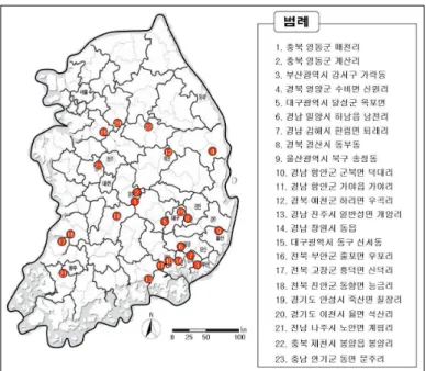 Figure  1  연구  대상지  위치도. 관점에서  국내·외  비오톱  관련  연구문헌(김귀곤,  2000;  나정화  등,  2003;  Edward,  2002;  Forman,  1995)을  기초로  하여,  총  16개의  항목을  도출하였다