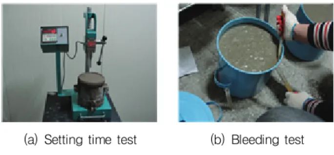 Table 4 Tests and related standards for fresh concrete Test Referred Korean  Standards