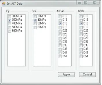 Fig. 7 Sub Form 1 – ALT Setting