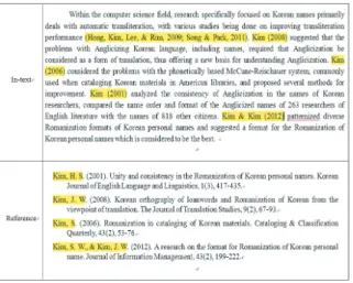 Fig. 1.  Examples of indications for Korean authors in Science Citation  Index/Social Sciences Citation Index journals.