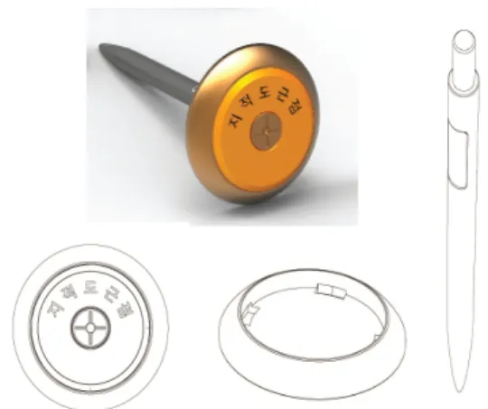 Figure 7. NFC Cadastral Control point (Source : WillD&amp;Tech) Figure 8. Metal NFC 기준점의 형태가 완성되면 Fig