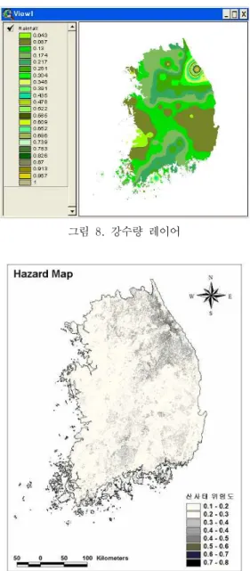 그림  6.  산사태  위험도  분석  결과 산사태 위험도는 그림 7처럼 가중치가 가장 큰 경사 각의  영향이  많이  반영되어  경사가  급한  지형의  값이  대부분  크게  나타났다