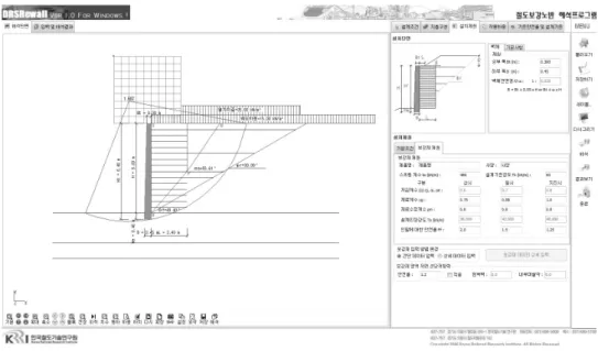 Fig. 4. Developed design program