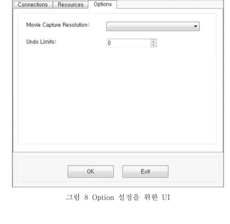 그림  8  Option  설정을  위한  UI 라) Configure  Windows  –  창별  적용 (1)  기능 Ÿ 창별로  서로  설정  내용일  다른  경우  지정 Ÿ 선택  창에  대한  옵션  지정 (2)  워크플로우