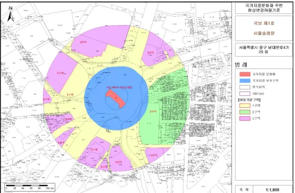 Fig. 1. 국보 서울 숭례문의 지정구역과 보호구역 및 역사문화환경 보존지역 내(폭 100 m)에서의 현상변경 허용 기준(문화유산의 예시)(출처; 문화재청 문화재공간정보서비스, 2013).