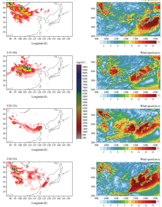 Fig. 5.   Spatial distributions of hourly mean Asian dust concentrations (μg/m 3 ), horizontal wind vectors (m/s, arrow), and  wind speed (m/s, contour) simulated by the WRF-CMAQ modeling system in the study area.