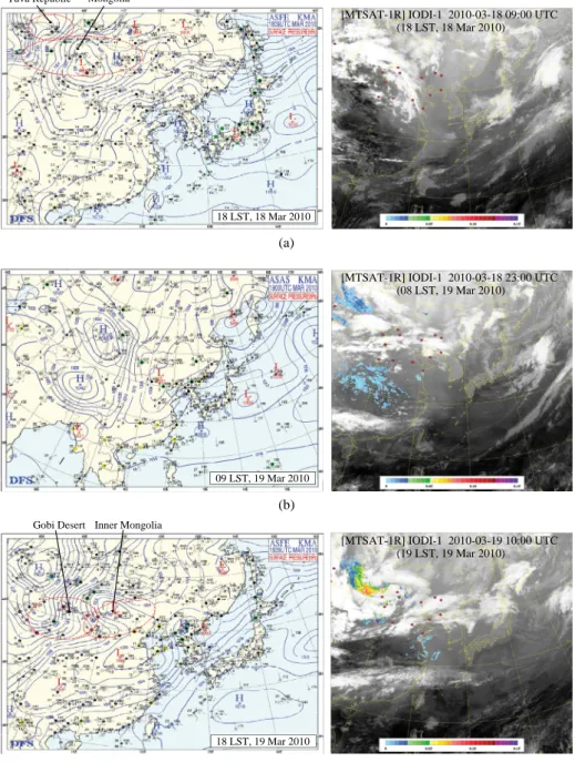 Fig. 3.   Surface weather charts and MTSAT-1R IODI (Infrared Optical Depth Index) image in East Asia at (a) 18 LST on 18  March, (b) 09 LST on 19 March, (c) 18 LST on 19 March, (d) 09 LST on 20 March, (e) 21 LST on 20 March, and (f)  09 LST on 21 March 201