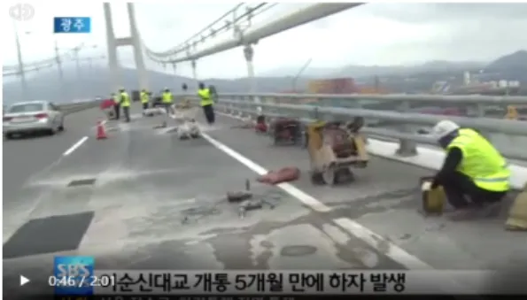 Fig. 2. Windbreaker on bridge railing (SBS, 2014)