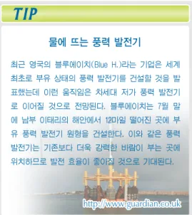 그림 2. 전자 안면 인식 시스템