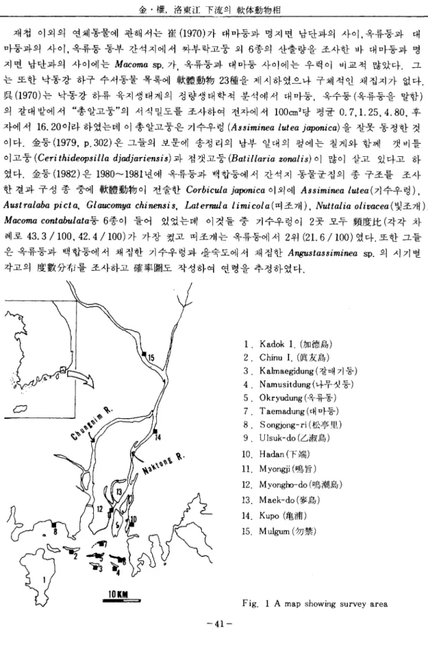 Fig.  1  A  map  showing  survey  area 