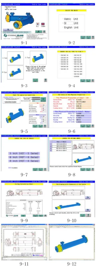 Fig. 8과  같이  성능시험을  한  후  시험데이터를  분 석한  곡선을  나타낸  것이다.  성능시험결과  100A  257  mm의  경우  25000  kcal/h  이였고,    200A  770  mm의  경우  140000  kcal/h  이였다
