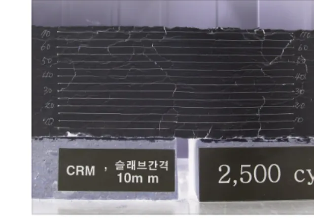 Fig. 6. Crack of CRM test specimen by shear destruction test