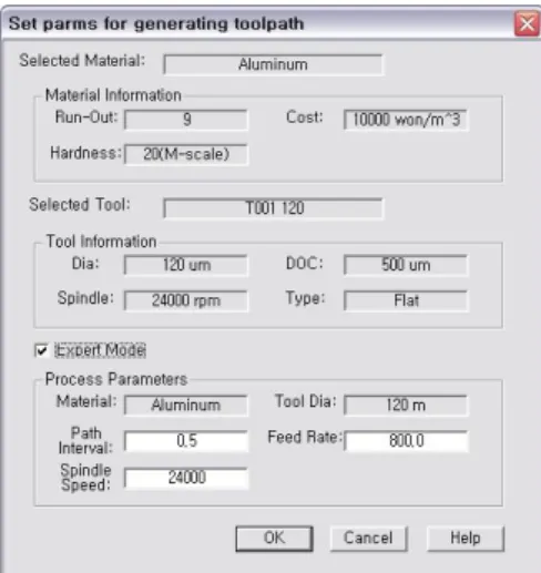 Fig. 6  Material and Tool selection dialogs 