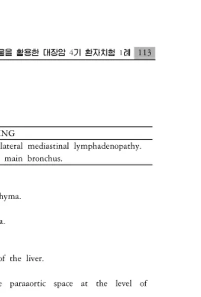 Table 4. CT analysis for tumor size