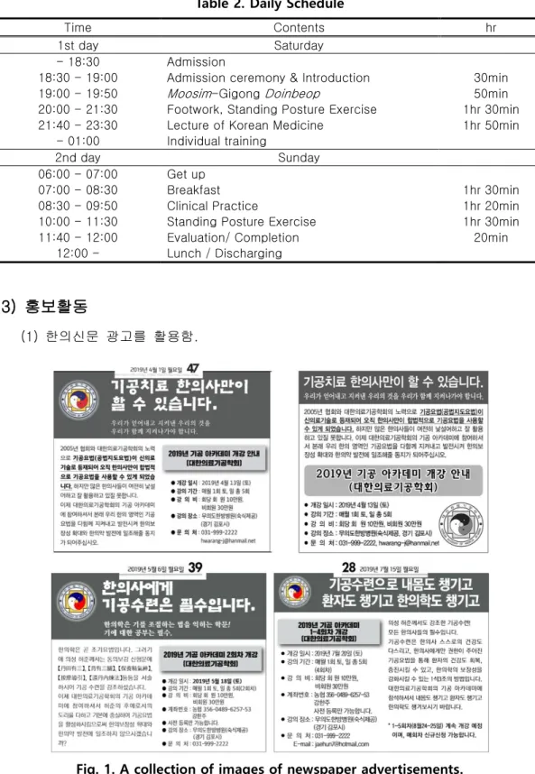Table 2. Daily Schedule 