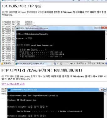 그림 10. 방화벽의 브리지 모드 설정 Fig. 10. Firewall setting with bridge mode.