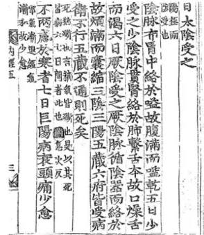 그림  2.  14책  번각본  