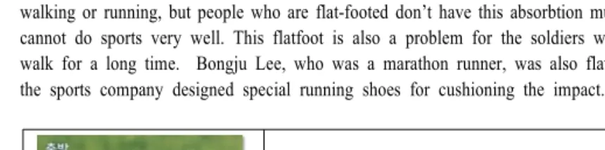 Fig.  5.  The  component  of  STEAM  :  EngineeringEngineering:  The  style  of  walking  or  running  can  be 