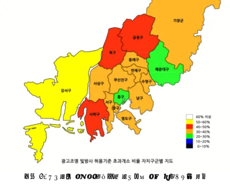 그림 5. 광고조명 빛방사 허용기준 초과개소 비율 자치구군별 지도