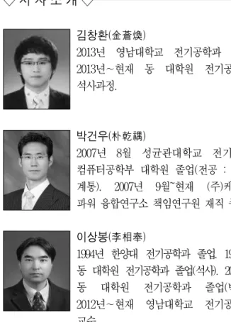 그림 16. 운전 모드 출력 전류 파형 4. 맺음말 DC배전의 계통 적용을 위해서는 보다 정확한 모의 연구가 필요하며, 이를 통한 정확한 분석 후에 실 계 통의 DC 배전 적용이 이루어져야 할 것이다