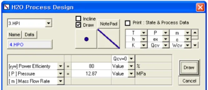 Fig.  23    State  design  dialogbox
