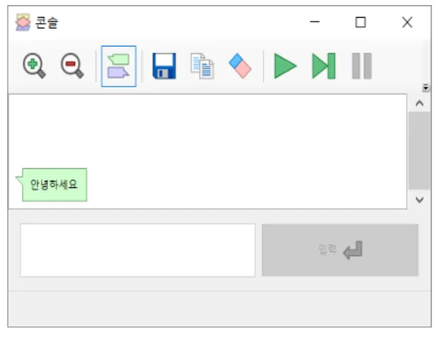[그림  2]  Flowgorithm의  순서도  실행  모습 초등학생  수준에서  기존에  제안된  알고리즘  설계  중심의  도구는  다음과  같은  측면에서  사용에  어려 움이  있다