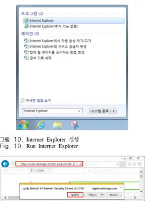 그림 8. 무선  마우스로  가장한  글쇠  주입  공격을  위한  패킷  구성