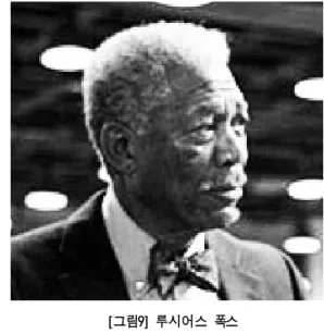그림 레이첼  도우스   [ 8]  스커트 하이힐  등을  통해  도시적  이미지를  표현하,  고있다 그녀는  에니어그램의  성격  유형으로는  번 . 4 개인주의자에 해당된다