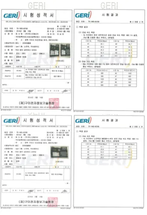 표 1. 주요 성능 지표  Table 1. Performance  Indexes 