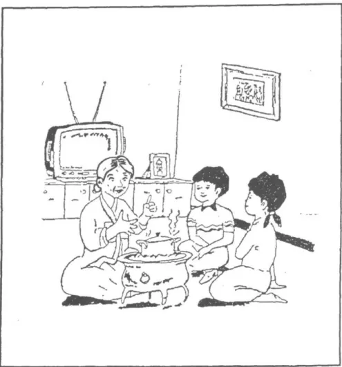 그림 3.할머니 이야기