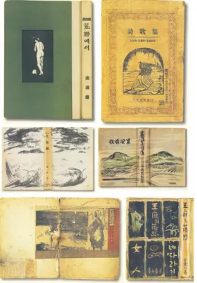 그림  황야에서 시가집 현해탄 폭풍전야 [ 2] ,  ,  ,  , 물새발자옥 왕부의  낙조 ,  광복기4.4.  근대시대에  활동했던  장정가들  중에  대표적인  인물  중  하나인  김환기는  해방  후  구체적인  이미지  대신  연속적인  사각  공간  속에  점묘 ( 點描 ) 를  배열해  한국  근대회화의  추상적  방향을  여는  데  선구자  역할을  하 였다 한국적  모티프를  탐닉한  작품을  제작했는데 광