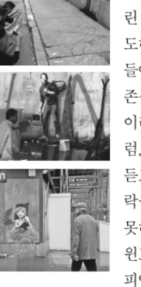 그림  상 트윈타워 <9> :  (Twin  미국 뉴욕 테러 Towers), , ,  10 주년  기념일 중 스티브  잡스 프랑스 칼레: , ,  시 시리아  난민  텐트(Calais) ,  촌,  2015                  하 레미제라블:  (Les  Misé rables)  뮤지컬  로고 ,  영국 프랑스  대사관,  ,  2015,  작가  웹  공지  사진