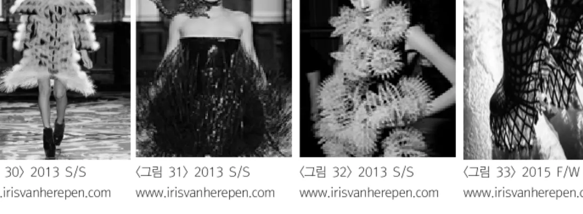 그림 < 30>  2013  S/S www.irisvanherepen.com 그림 < 31>  2013  S/S www.irisvanherepen.com 그림 < 32>  2013  S/S www.irisvanherepen.com 그림 < 33>  2015  F/W www.irisvanherepen.com 정교한 디테일3.3