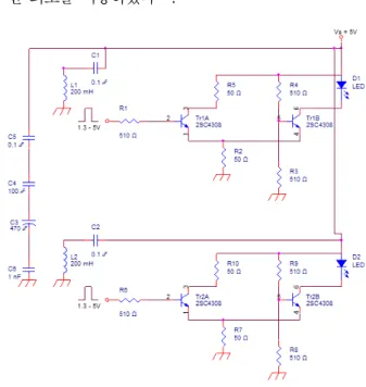 그림 1. LED  송신부 회로도 Fig. 1.  LED  transmitter  circuit