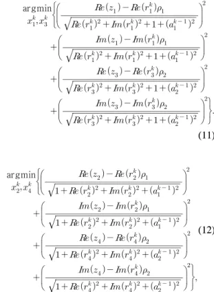 Fig 3.  Conventional  Zhu-DSTM  using  a  complex  precoder [7]
