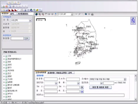Fig. 3. Geologic information and the input window using base maps.