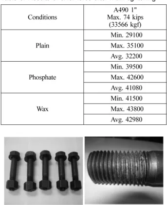 Fig. 2. Samples for appearance inspection.