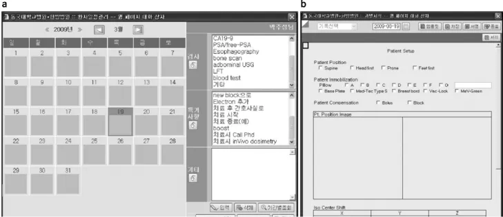 Fig.  4.  (a)  Patient  schedule  management  window,  (b)  CT  simulation  setup  check  sheet
