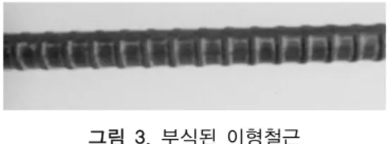 그림 3. 부식된 이형철근 그림 4. 장비의 검교정 일반적으로 NATM  터널용 숏크리트의 강섬유 혼입량은 0.5%～1%이며,  쉴드터널 세그먼트의 경우에는 선진국에서 3%까지 사용하기 때문에 본 실험에서도 이를 참고하여 강섬유 혼입율을 결정하였다